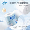 可心柔（COROU）4层加厚 240g/卷*6卷 有芯保湿卷纸 云柔巾厕所专用 /家庭清洁/纸品 /清洁纸品 /卷纸 商品缩略图5