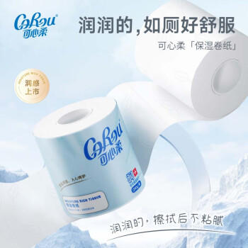 可心柔（COROU）4层加厚 240g/卷*6卷 有芯保湿卷纸 云柔巾厕所专用 /家庭清洁/纸品 /清洁纸品 /卷纸 商品图5