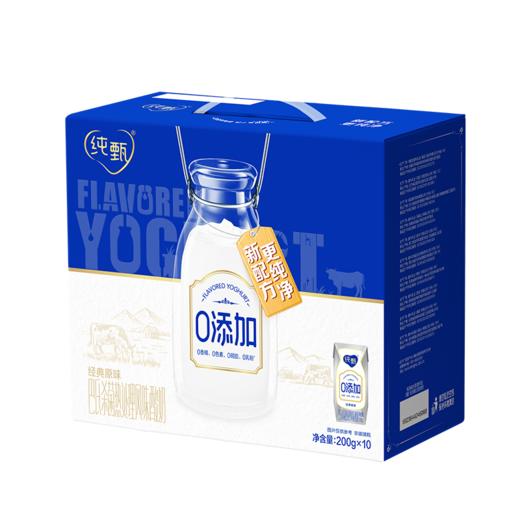 蒙牛纯甄0添加巴氏杀菌热处理原味风味酸奶利乐钻 200g*10包 商品图0