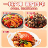 小龙坎香辣龙虾调料210g/袋 小龙虾调料爆炒花甲海鲜调料干锅香锅 /粮油调味 /调味品 /复合调味料 商品缩略图0