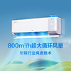 【新品上市】  1.5匹小蓝翼Q7 AI健康空调 40m³/h新风量节能冷暖新风KFR-35GW/YQ7Eb+B1 商品缩略图6