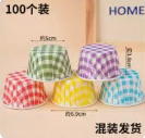 61-多色卷口格子杯1*1个