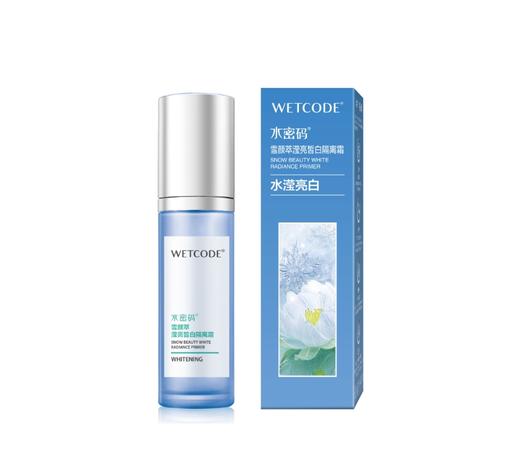 水密码滢亮皙白隔离霜50g 商品图0