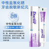 牙博士抗敏美白牙膏120g*3支装 商品缩略图4