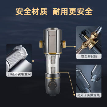 格力（GREE）前置净水器水霸王 7.5T/h家用全屋净水自来水前置自动清洗 40微米精滤免换芯无双酚04S 商品图5