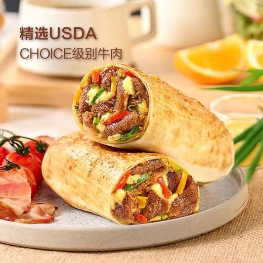 【悦惠精选】Swift芝士牛肉卷840g 商品图3