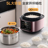 美的（Midea）品牌官方0涂层钢胆电压力锅5L提鲜双胆家用煲汤全自动智能预约开盖煮电饭煲4-6人高压锅MY-C541G 商品缩略图3
