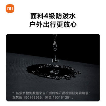 小米（MI）经典商务双肩包简约商务笔记本电脑背包男女学生书包黑色 商品图2