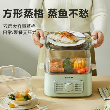 苏泊尔（SUPOR）电蒸锅炖蒸煮一体电煮锅 电火锅家用多功能电热锅 不锈钢0涂层底锅多用途锅ZN23FK930 商品图4