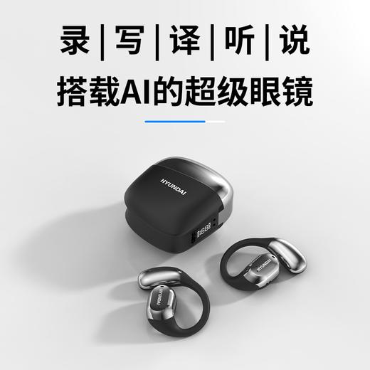 HYUNDA蓝牙耳机Space Y3 Pro AI版 商品图0