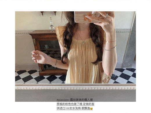 金蘑菇菇 Piazzano露丝妹妹的翩翩懒人裙/ 100棉 小飞袖慵懒宽松连衣裙 商品图3