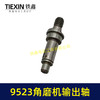【货号00899】100型角磨机输出轴9523角磨机轴带槽100型磨光机压板轴角磨机配件 商品缩略图3