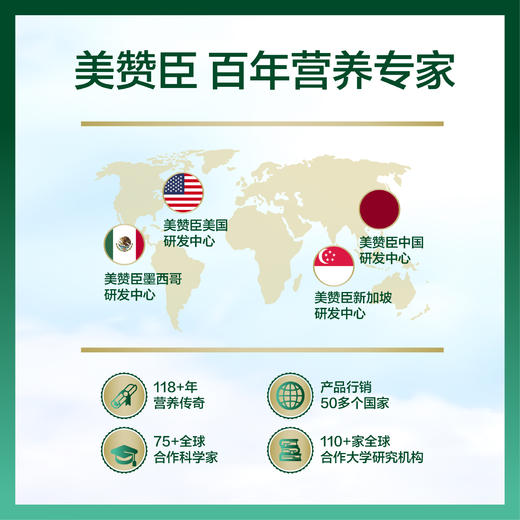 美赞臣益生元富硒成人奶粉700g/罐 商品图4