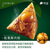 端午粽子礼盒（10个） 商品缩略图2