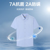 【2A防螨7A抗菌】柒牌短袖衬衫男士夏季新品含莫代尔商务休闲衬衣128A71370 商品缩略图2