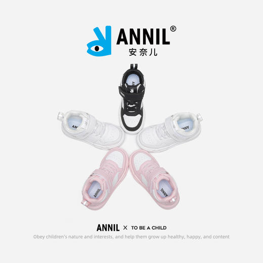 ANNIL/安奈儿童鞋女童小白鞋儿童运动鞋休闲鞋皮面透气男童板鞋潮HM4304001 商品图4