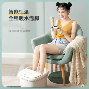 蓓慈(beici)泡脚桶自动加热滚轮按摩足浴盆恒温洗脚桶洗脚盆送父母长辈男女友生日礼物305C 商品图8