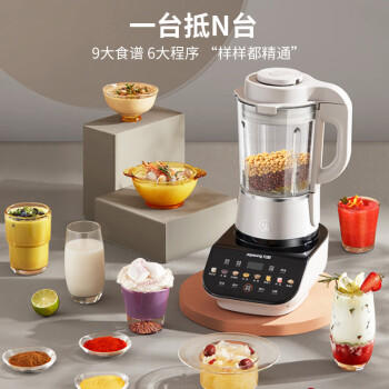 九阳（Joyoung）轻音破壁机家用全自动榨汁豆浆机多功能降噪彩屏纤薄1.75L五谷杂粮3-5人用P557 商品图2