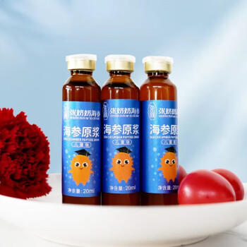 张奶奶海参肽原浆口服液钙铁锌吸好吸收肽饮品 儿童款 600ml礼盒 /粮油调味 /南北干货 /干海参 商品图6