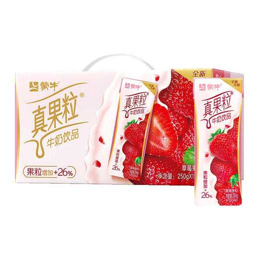 蒙牛 真果粒草莓果粒牛奶饮品 250g*12 商品图2