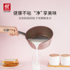 双立人（ZWILLING）奶锅不粘锅平底锅宝宝辅食锅泡面锅煮粥锅Enjoy 20cm一人食小奶锅 商品缩略图3