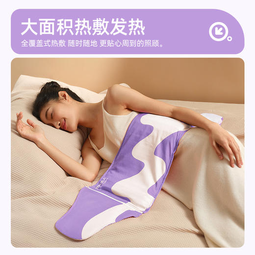 海盐热敷包  腰腹部肩颈热敷 商品图0