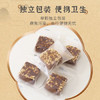 清河崔氏520g甘蔗红糖手工老红糖姜茶红糖块生姜红糖独立包装女生礼物 /粮油调味 /调味品 /糖 商品缩略图4