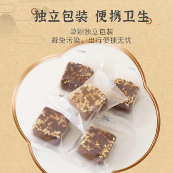 清河崔氏520g甘蔗红糖手工老红糖姜茶红糖块生姜红糖独立包装女生礼物 /粮油调味 /调味品 /糖 商品图4