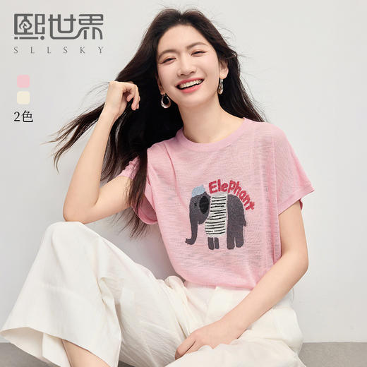 【周末秒杀】熙世界大象提花冰丝针织衫女薄款2025夏新款宽松圆领短袖T恤上衣 商品图0