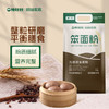 豫娃娃石磨黑全麦粉2.5kg 黑小麦全麦面粉 含麦麸粗粮杂粮面粉 /粮油调味 /面粉 /专用粉 商品缩略图3