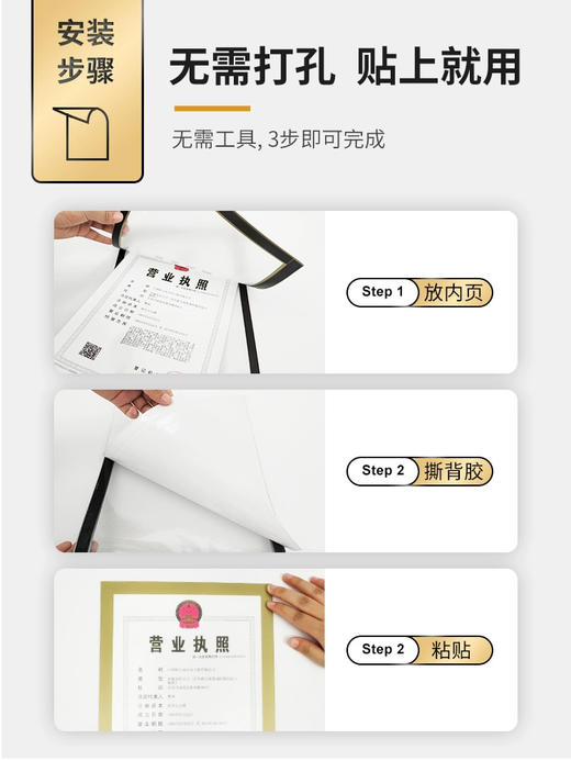 单面磁性贴 商品图3
