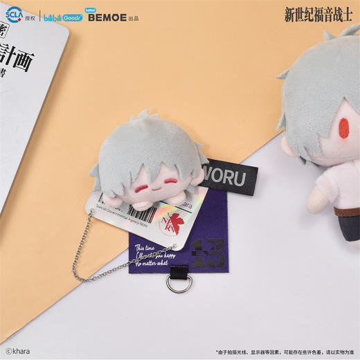 BilibiliGoods 新世纪福音战士 超可爱补完计划毛绒徽章 商品图5