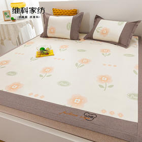 【维科家纺】数码印花冰藤席三件套-花漾甜心