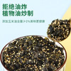 聚美厨芝麻海苔碎拌饭儿童家用拌饭碎紫菜碎材料食材饭团即食200g*1瓶 /粮油调味 /调味品 /复合调味料 商品缩略图3