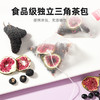杞里香84克（12袋）盒装亚麻籽无花果桑葚茶，黑豆，桑葚，亚麻籽，无花果，黑枸杞，严选道地原材，整料看得见 包装方便，随想随泡 商品缩略图4
