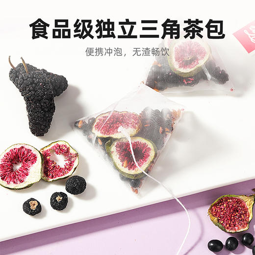 杞里香84克（12袋）盒装亚麻籽无花果桑葚茶，黑豆，桑葚，亚麻籽，无花果，黑枸杞，严选道地原材，整料看得见 包装方便，随想随泡 商品图4