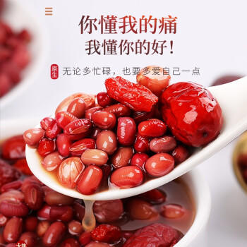 福东海五红汤料1kg 红皮花生红枣枸杞原材料气血补下奶哺乳期产后月子餐 商品图4