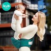 【微瑕】可优比腰凳婴儿轻便透气四季宝宝幼儿背带多功能前抱式抱娃神器（收到无质量问题不退不换，介意者勿拍） 商品缩略图3