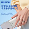 HYUNDA自带线快充移动电源T179LF 商品缩略图6