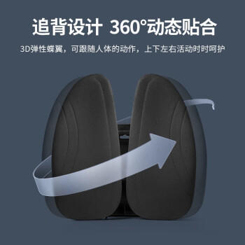 佳奥人体工学靠垫办公室护腰靠背垫椅子久坐腰垫座椅腰靠上班四向调节 商品图2
