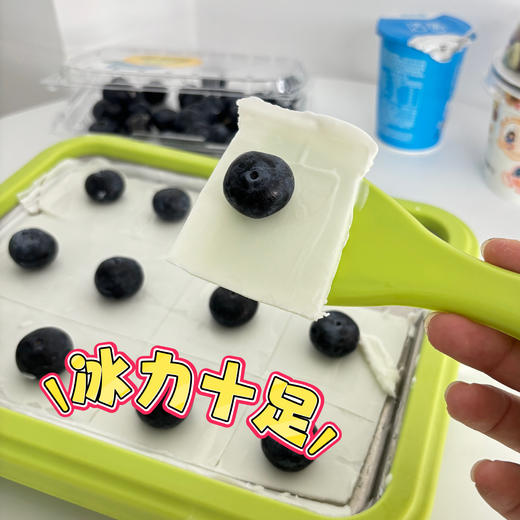 【欢乐炒冰小能手】新款 家用炒酸奶机 迷你炒冰机 小型儿童 自制夏季冰淇淋 不锈钢炒冰盘 不插电更安全 商品图2