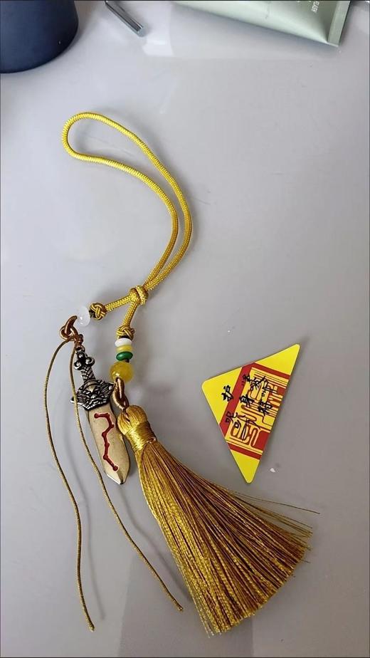 （吉祥物）铜制小宝剑挂件防护借云 商品图4