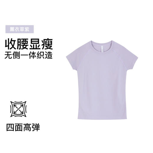 官网580！修身透气冰丝防晒短袖女 高弹无缝圆领跑步速干衣瑜伽健身运动T恤 商品图8
