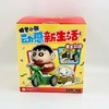 【春上新】8楼 乐高  520TOYS蜡笔小新动感新生活系列可动发条盲盒手办 吊牌价  69元 商品缩略图0