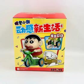 【春上新】8楼 乐高  520TOYS蜡笔小新动感新生活系列可动发条盲盒手办 吊牌价  69元