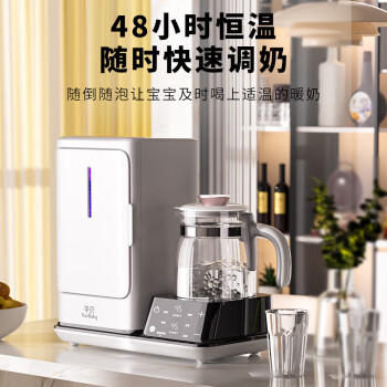 孕贝婴儿奶瓶消毒柜 带烘干恒温水壶婴儿冲泡奶调奶器二合一体机 6.5L 商品图7
