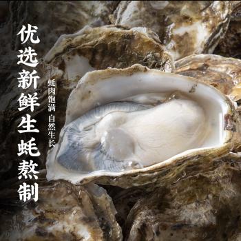 味太宗真味古法蚝油75%蚝汁含量0零添加防腐剂家用调味料瓶装205g耗油 /粮油调味 /调味品 /蚝油 商品图0