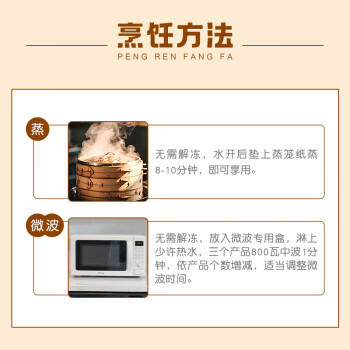 安井黑米馒头 1kg 2斤装约48个 杂粮馒头包子 传统加热即食糕点早餐 商品图2