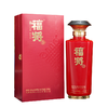 福将山海酱香酒（9系列）53%vol 500ml（建发股份定制款） 商品缩略图0