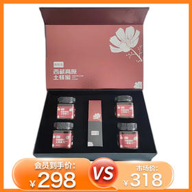 杞冠臻选 |  藏野花西藏高原野生百花土蜂蜜 1000g